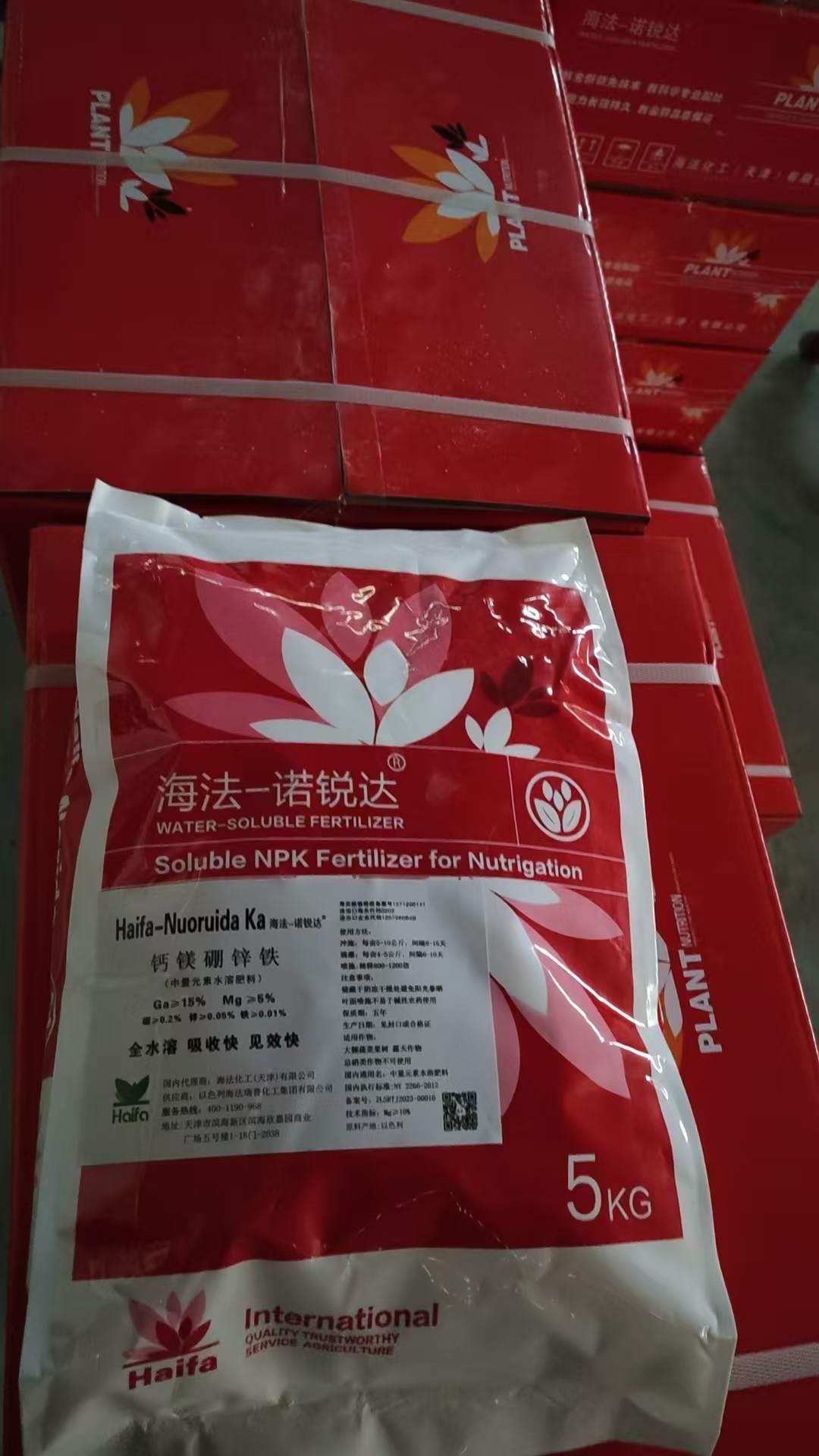 海法 诺锐达    钙镁硼锌铁